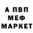 Амфетамин Розовый Eva Polyarush