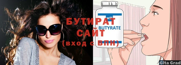 бутик Балабаново