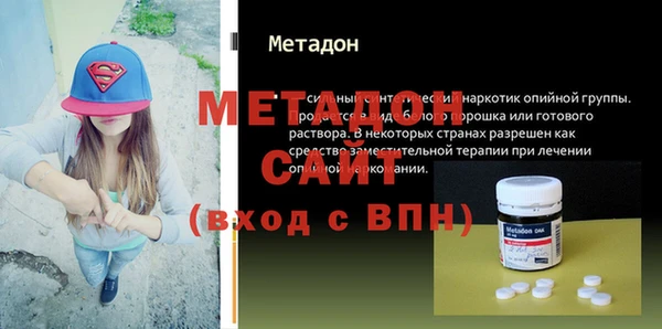 ALPHA PVP Балахна
