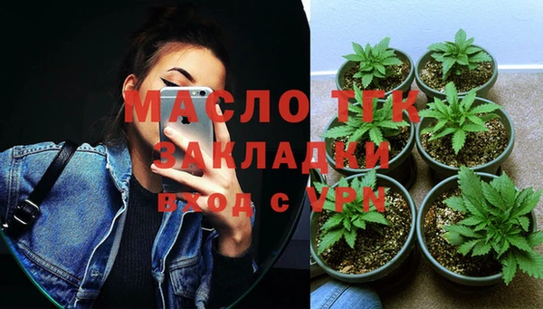 бутик Балабаново