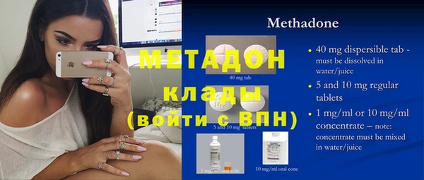 бутик Балабаново