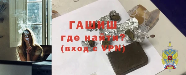 ALPHA PVP Балахна