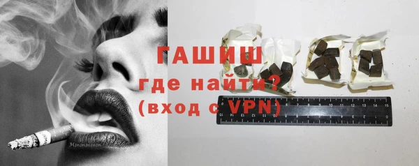 бутик Балабаново