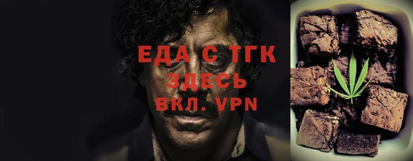бутик Балабаново