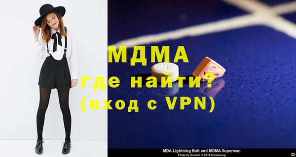 ALPHA PVP Балахна