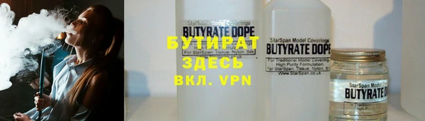 бутик Балабаново