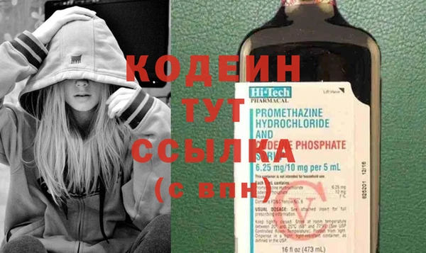 гидропоника Пролетарск