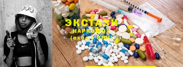 ALPHA PVP Балахна