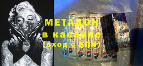 метадон Баксан
