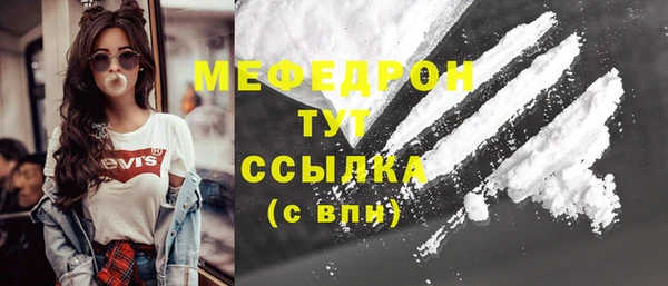 ALPHA PVP Балахна