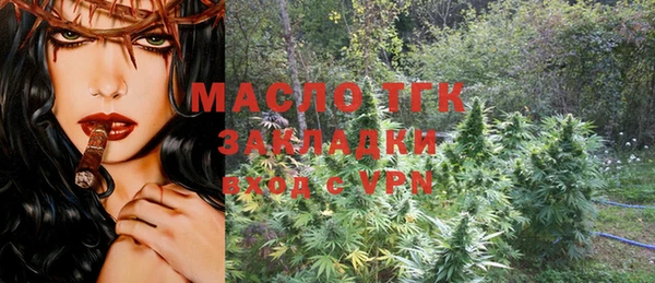 ALPHA PVP Балахна