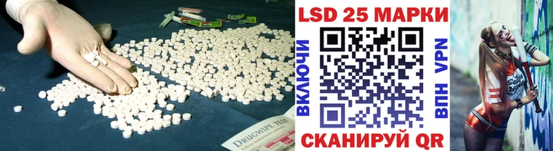 LSD-25 экстази ecstasy  купить наркоту  мориарти наркотические препараты  Николаевск 