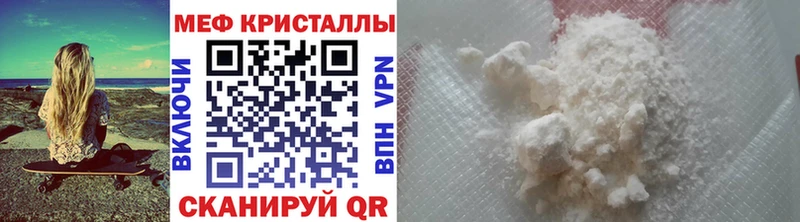 нарко площадка официальный сайт  Николаевск  Меф mephedrone  где купить наркотик 