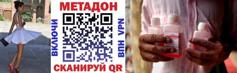 МЕТАДОН мёд  Николаевск 