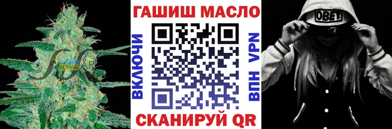 hydra рабочий сайт  Николаевск  ТГК вейп 
