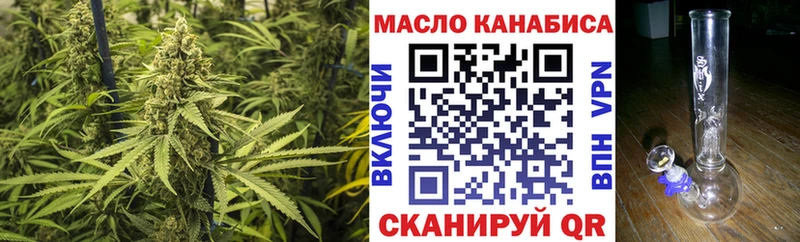 ТГК вейп Николаевск